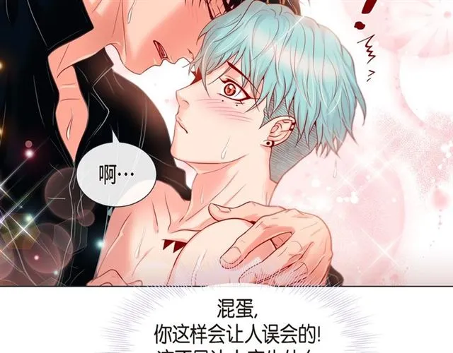 第21话 甜腻 第25页