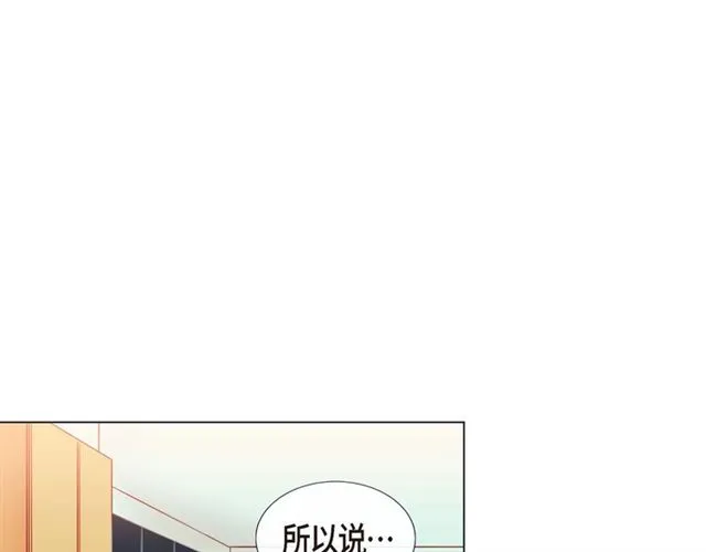第21话 甜腻 第34页