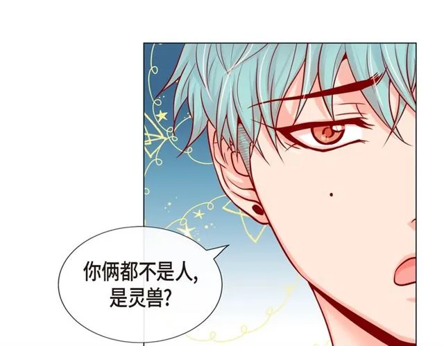 第21话 甜腻 第37页