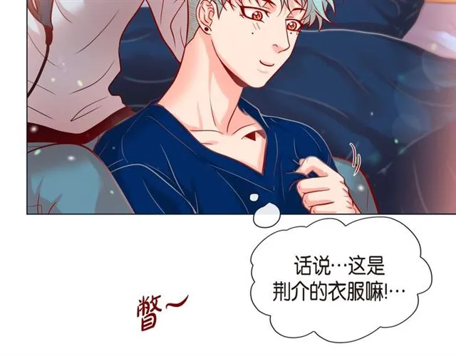 第21话 甜腻 第43页