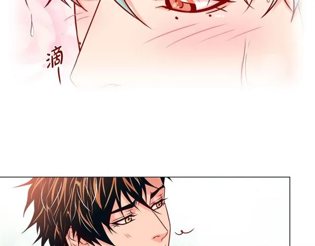 第21话 甜腻 第46页