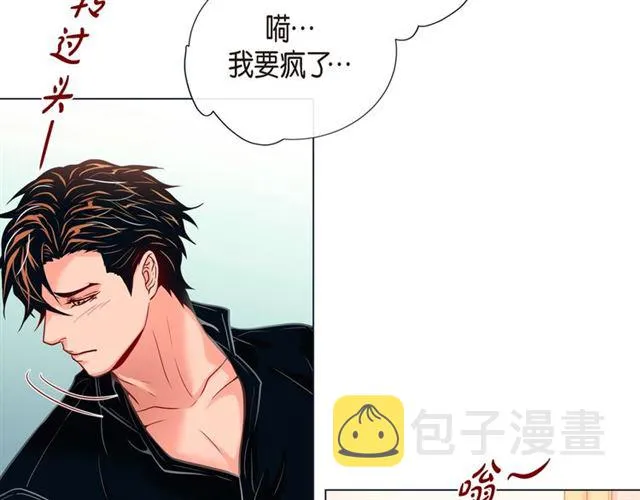 第21话 甜腻 第48页