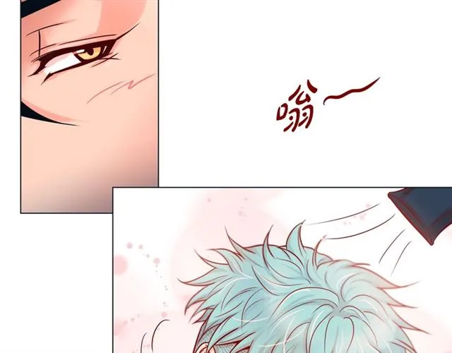 第21话 甜腻 第52页