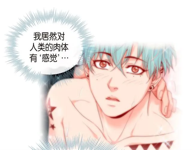 第21话 甜腻 第55页
