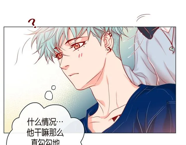 第21话 甜腻 第59页