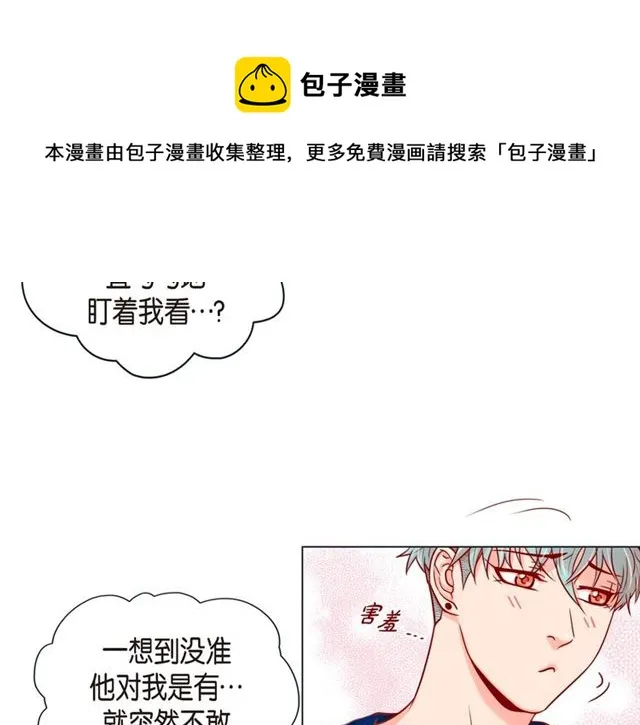 第21话 甜腻 第60页