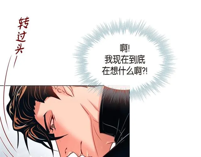 第21话 甜腻 第68页
