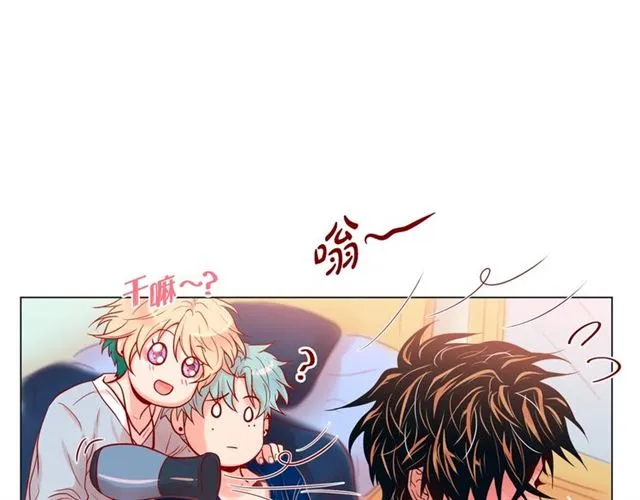 第21话 甜腻 第73页