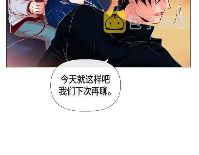 第21话 甜腻 第74页