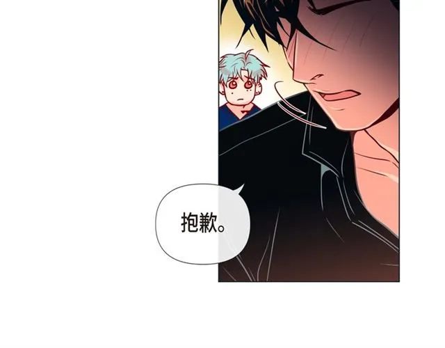 第21话 甜腻 第77页