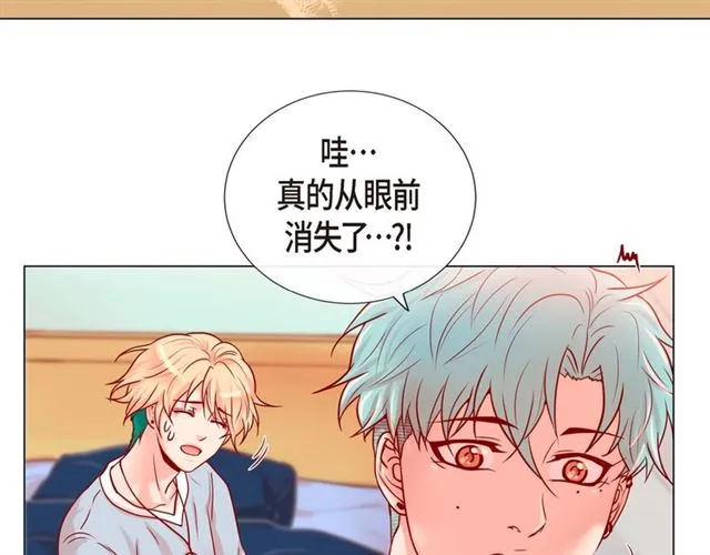 第21话 甜腻 第81页