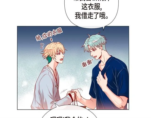 第21话 甜腻 第85页