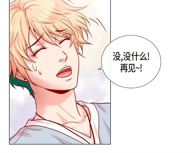 第21话 甜腻 第87页