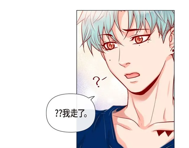 第21话 甜腻 第88页