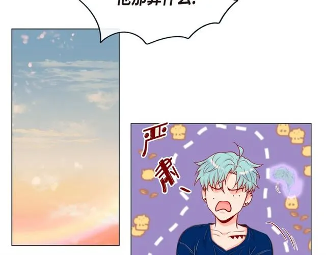 第21话 甜腻 第93页