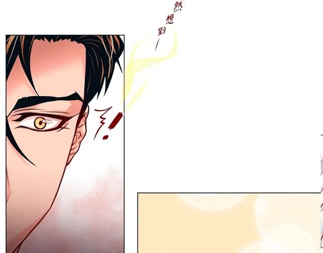 第21话 甜腻 第111页