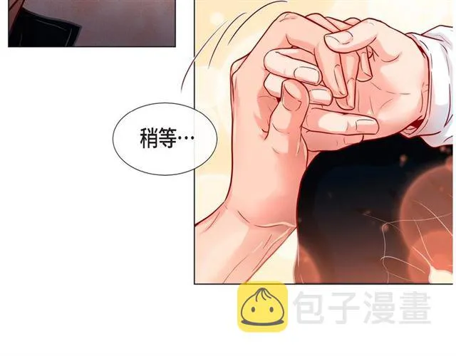 第21话 甜腻 第112页