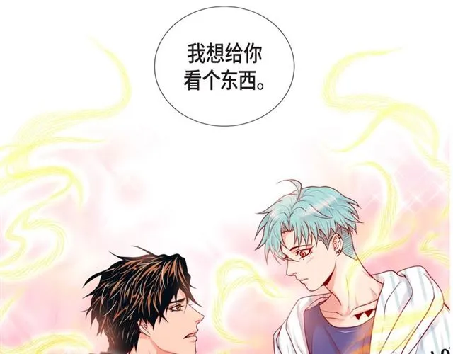 第21话 甜腻 第113页