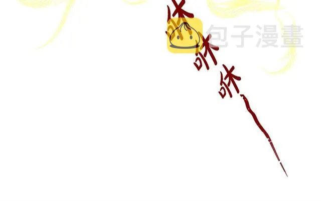 第21话 甜腻 第115页