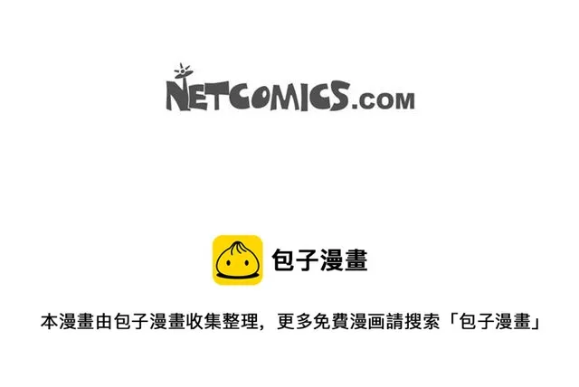 第21话 甜腻 第116页