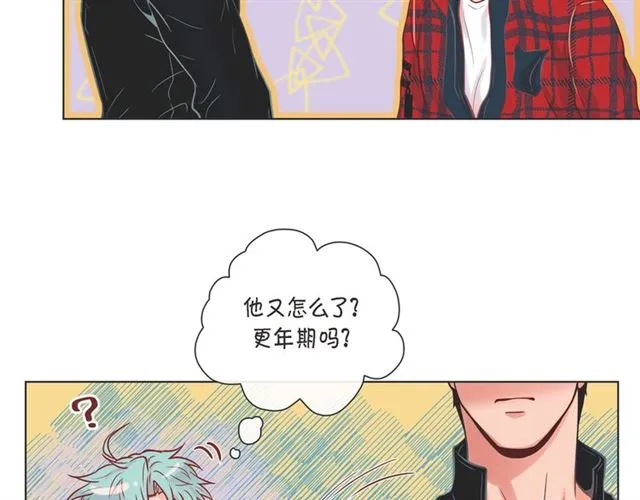 第19话 甜到爆肝 第12页