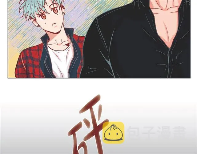 第19话 甜到爆肝 第13页