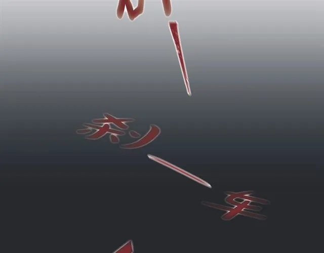 第19话 甜到爆肝 第14页
