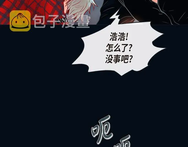 第19话 甜到爆肝 第24页