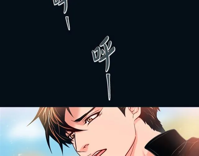 第19话 甜到爆肝 第26页