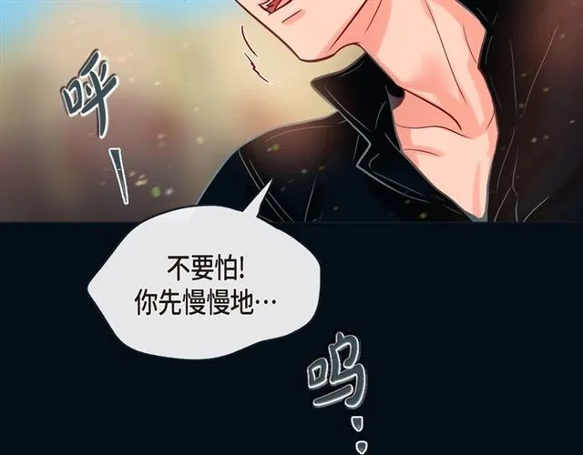 第19话 甜到爆肝 第27页