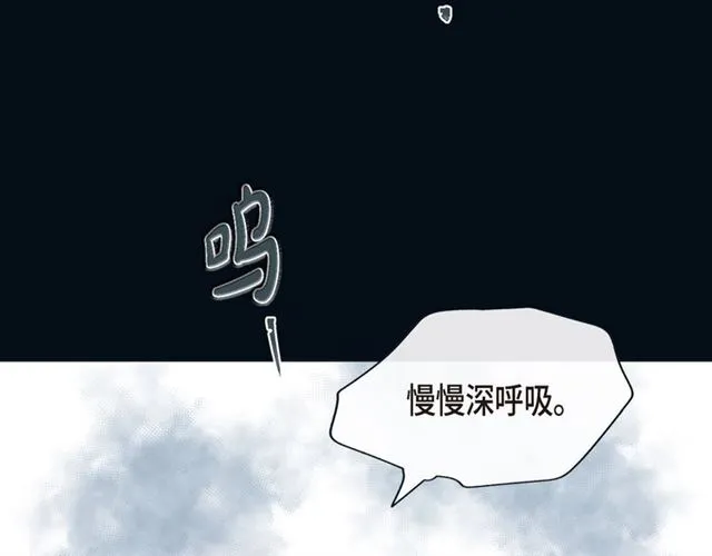 第19话 甜到爆肝 第28页