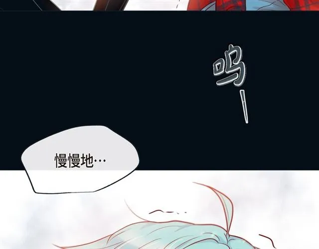 第19话 甜到爆肝 第30页