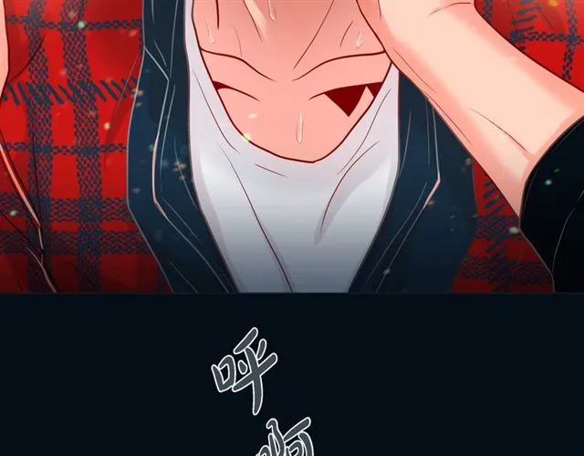 第19话 甜到爆肝 第32页