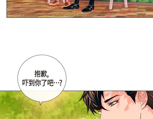 第19话 甜到爆肝 第40页