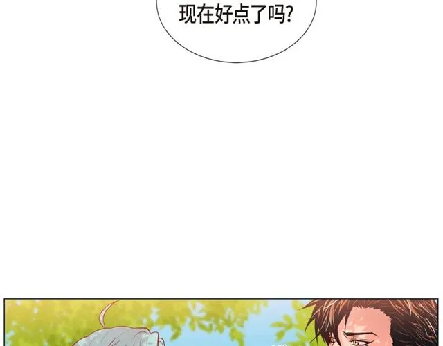 第19话 甜到爆肝 第42页
