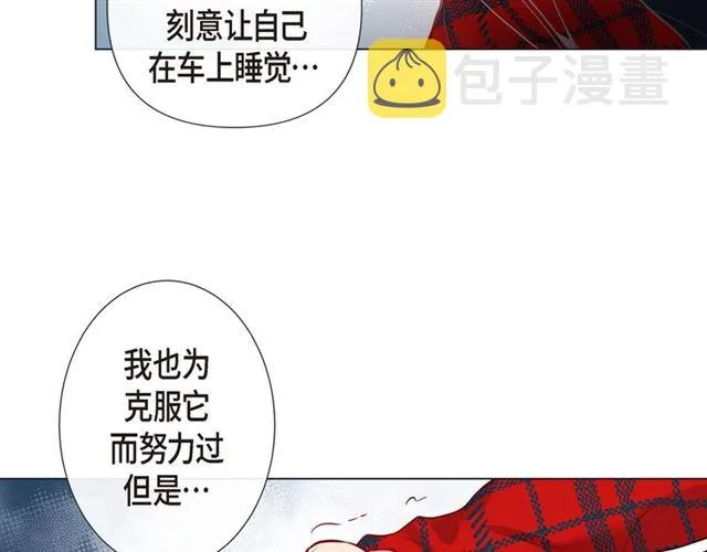第19话 甜到爆肝 第69页