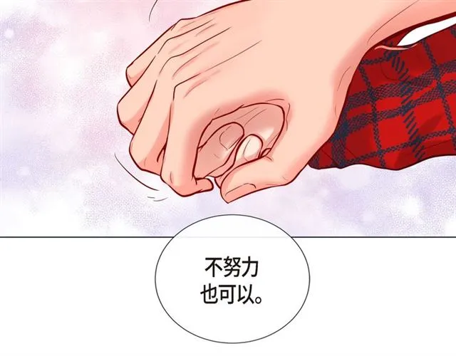 第19话 甜到爆肝 第71页
