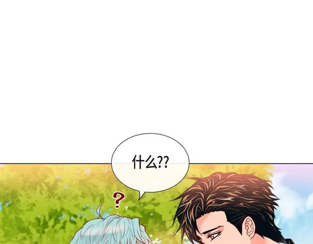 第19话 甜到爆肝 第73页