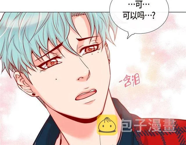 第19话 甜到爆肝 第78页