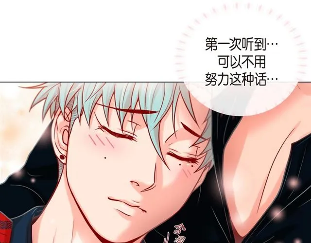 第19话 甜到爆肝 第93页