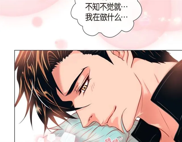 第19话 甜到爆肝 第100页