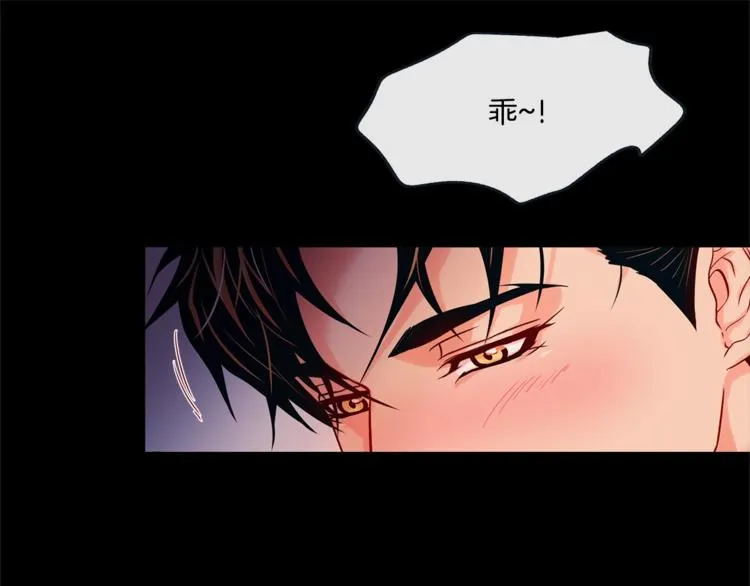 外传9 我可爱的小脑斧 第13页