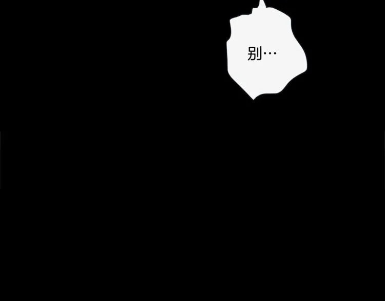 外传9 我可爱的小脑斧 第15页