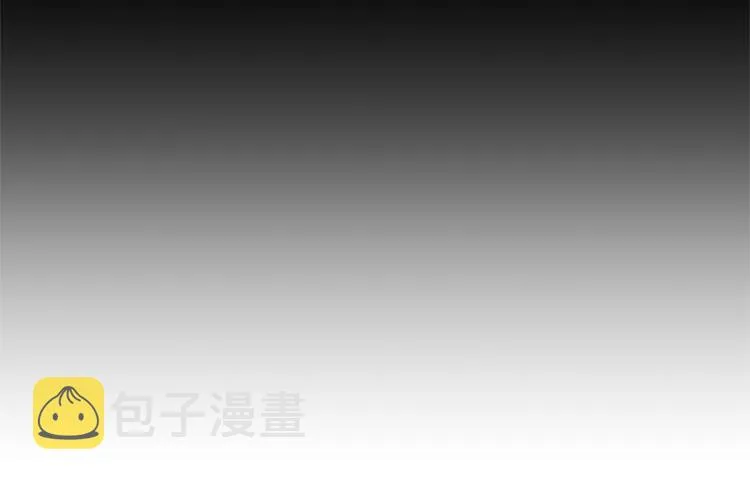 外传9 我可爱的小脑斧 第20页