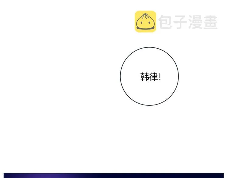 外传9 我可爱的小脑斧 第31页