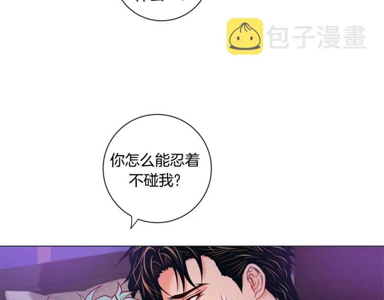 外传9 我可爱的小脑斧 第34页