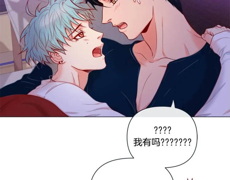 外传9 我可爱的小脑斧 第35页