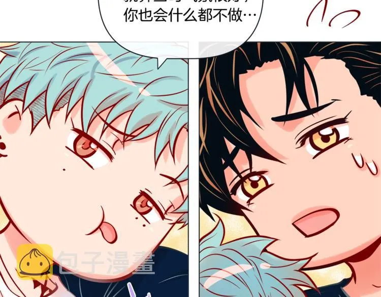 外传9 我可爱的小脑斧 第37页