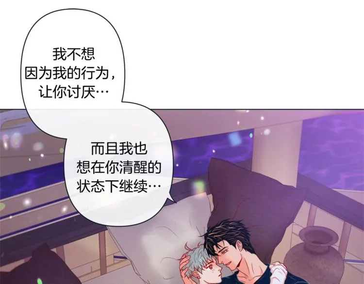 外传9 我可爱的小脑斧 第39页