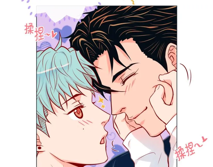 外传9 我可爱的小脑斧 第43页
